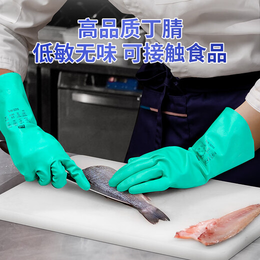Yizhixuan Nitril Gummihandschuhe 3 Doppelküche Hausarbeit Reinigung Chemikalien, Säure- und Alkali-Resistenz Arbeitsschutz Verschleiß-resistenter Handschuhe für Lebensmittel zur Verfügung