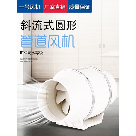 Rundrohrlüfter 220 V induziertes Lüfter Stille leistungsstarke Abgas-Lüfter Haushalt Küche Industrial kleiner Zentrifugallüfter HF-753 Zoll Single Tench Plug