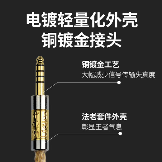 扬仕 16股纯银镀金耳机升级线王者 4.4平衡适用索尼M9 榭兰图mmcx 舒尔se846 森海ie900 AKGN5005 3.5立体声(手机电脑通用  mmcx系列舒尔/索尼等【带耳挂