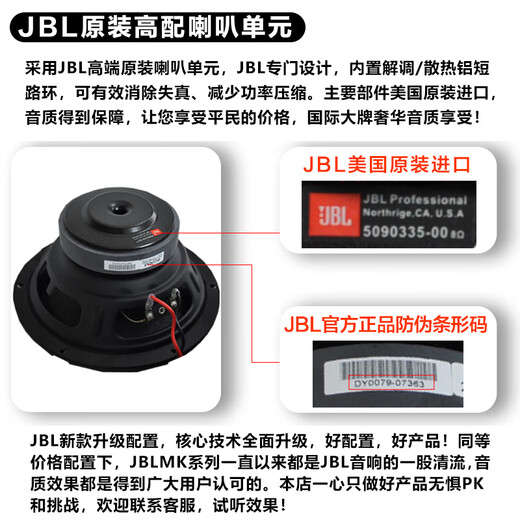 JBL MK10 professional conference room audio combination set, home KTV wall-mounted speakers, indoor stage performances, corporate training classrooms, store background music system equipment