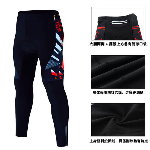 FOX TIGER three-pocket cycling pants men's mountain bike road cycling spring, summer and autumn non-slip bicycle trousers cycling trousers three-pocket trousers red L recommended weight 55-60KG