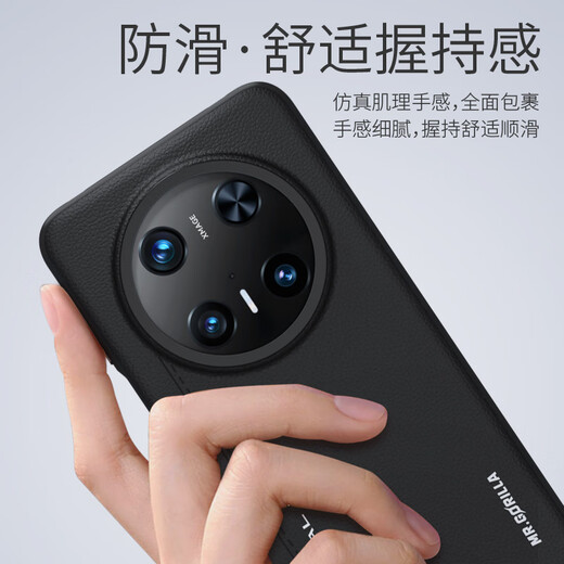 Herr Lanxing gilt für Huawei Mate70Rs Außergewöhnlicher Master Mobile Case Mate70Rs Schutz von Muschel Leder Licht Luxus High-End Business Anti-Fall-Anti-Fingerabdruck-Schutzhülle Elegant Schwarz