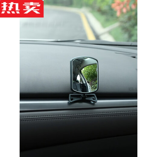 ZUIMI car safety seat rearview mirror children's observation mirror in the car rear baby blind spot large view rearview mirror 2129 rear observation mirror