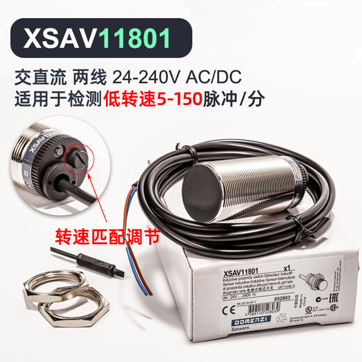 Shantoulincun inductive vitesse de mesure de vitesse de vitesse de la vitesse de protection du moteur XAV-12801