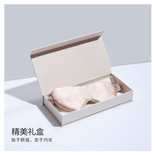 Sanshan 22 Mmi silk mask sleeping shading comfortable breathable couples' practical gift dark night black
