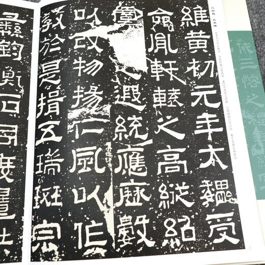 
[] Pricing of rare Chinese calligraphy (full of four volumes) is 680