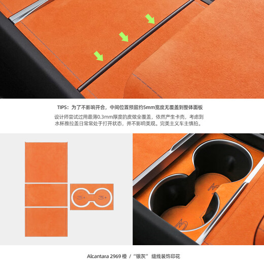 BetterHumz подходит для новой версии Tesla от Model 3 Central Control Panel Patch.
