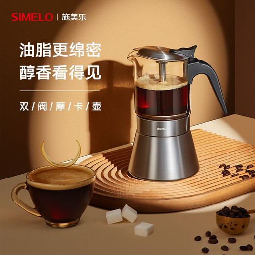 SIMELO Stainless steel Moka pot double valve Italian coffee pot home hand brewing coffee machine 240ML 4-6 servings