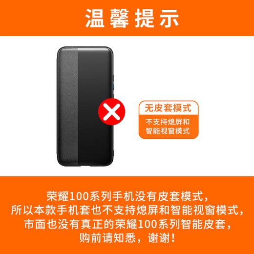 STRYFER适用荣耀100Pro手机壳全包防摔翻盖honor华为荣耀100pro保护壳套素皮曲面屏MAA-AN10男款-爵士黑