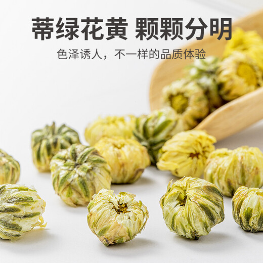 
Fangjiapuzi Chinese time-honored brand 80g chrysanthemum tea honeysuckle wolfberry combination soaked in water
