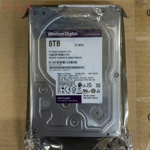 Hikvision Enterprise 4T6T8T IOT Storage Drive dure HK724TAH HK726TAH HK728TAH NOUVEAU LOT 25T SEAGATE LOT CRYPTÉ
