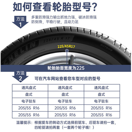 Minggu car anti-skid chain, car suv, general purpose car, special snow, no damage to tires, Tianzi style 8 pieces