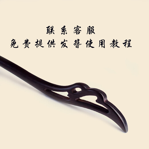 Mo Yanyu hairpin, ancient style wooden hairpin, simple and versatile hairpin, Chinese style updo hairpin, classical jewelry, step shake, ancient costume, dragon horn, authentic wood