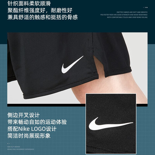 耐克（NIKE）官方 短裤夏季男 25新款冰丝快干透气五分休闲裤跑步健身运动短裤 针织快干/潮流百搭【主推款/偏大 XL （建议体重150斤-170斤左右）