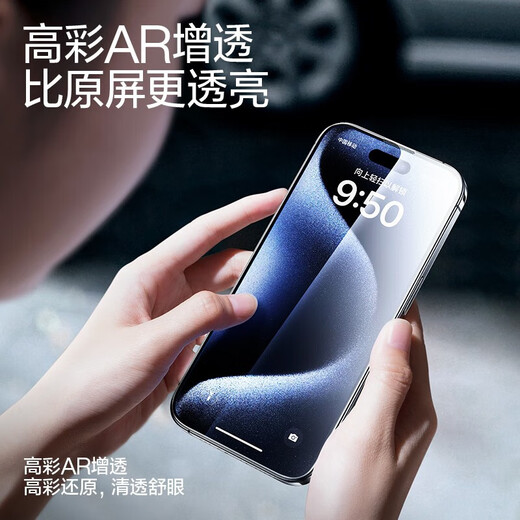 Flash Magic Corning film suitable for Apple 15promax tempered film iPhone15pro mobile phone film 15 Corning ultra-high definition GX-lll explosion-proof dust removal full-screen film Apple 15pro ultra-clear Corning dust-free warehouse