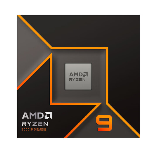 
AMD Ryzen 7500F 7600X 7700 7800X3D 9700X 9800X3D 8600G 8700G 5nmCPU processor R9 9900X chip CPU