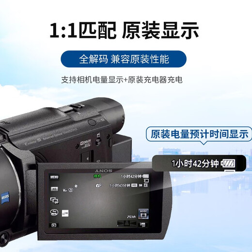 Thyent (DSTE) 3C Zertifiziert NP-FV50 Sony AX700 PXW-X70/Z90/NX80 CX900760700/680270230 PJ675E670E Kamera Akku