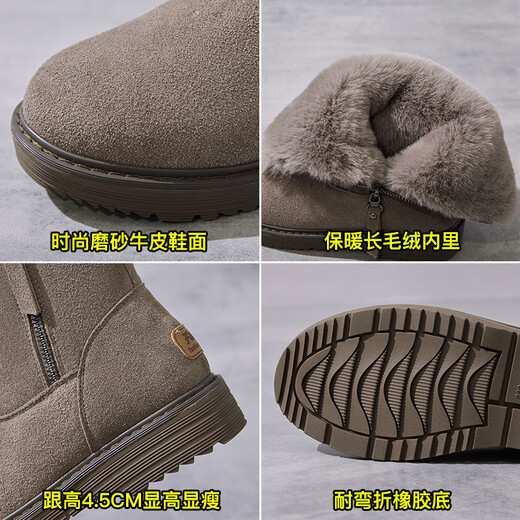
Belle-Ta series brand broken-size snow boots for women in winter new versatile leather boots integrated with fur Northeast plus velvet shoes brown 39 sports shoes