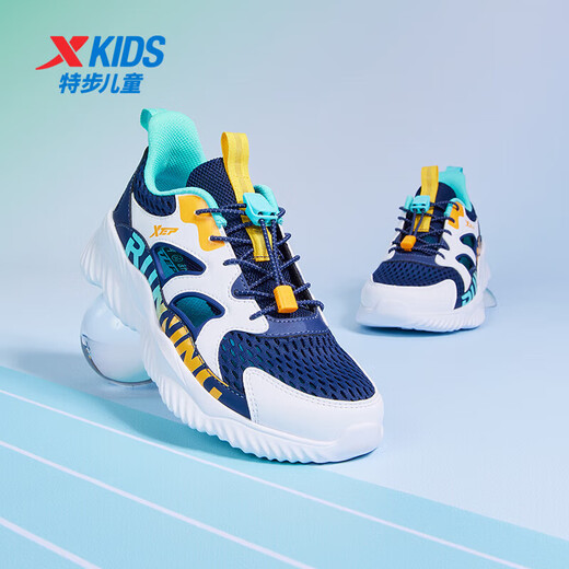 XTEP (XTEP) Children's Light Oxygen Frame Shoes Summer Tail Buckle Large Mesh Lightweight Running Shoes Deep Blue/XTEP White 36