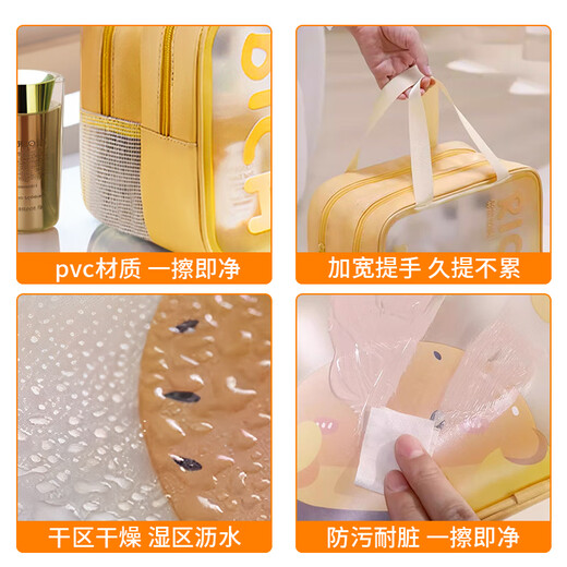Bahainiao Travel Toilet Bag Dry and Wet Separated Swimming Bag Cosmetic Bag Large Capacity Men's and Women's Travel Storage Bath Bag