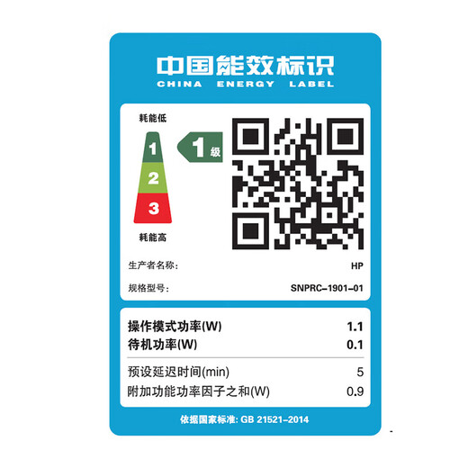 HP DJ4929 wireless color printing, copying and scanning all-in-one home homework test paper mobile phone connection large ink cartridge photo small student office A4 inkjet 4829 4929 set of three upgraded black color recyclable ink cartridge + black 5 color 3 ink