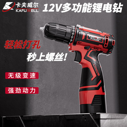卡夫威尔 109件套家用手电钻工具箱套装充电电动螺丝刀电工维修 P2982A 122件锂电钻套装P3028A