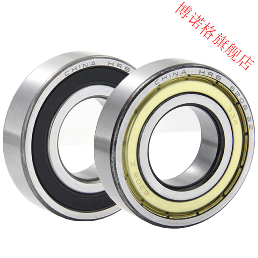 Yutairui Harbin Lager 6206 6207 6208 6209 6210 2Z RZ Deep Groove Kugellager HRB Typ 6209-Z Iron Seal Andere