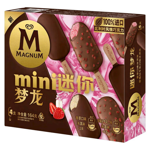 Menglong Wang Jiaer recommends Mini Menglong Strawberry Light Milk 40g*2 + Vanilla Flavor 42g*2 Ice Cream