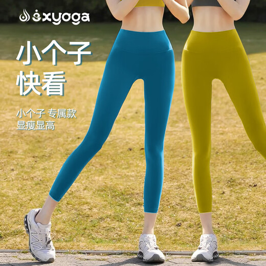 Shuangxiu Beautiful Yoga Pants 2025 New Outerwear High Waisted Slimming Small Professional Pilates Fitness Pants Summer Avocado Green Pants L(110-120)