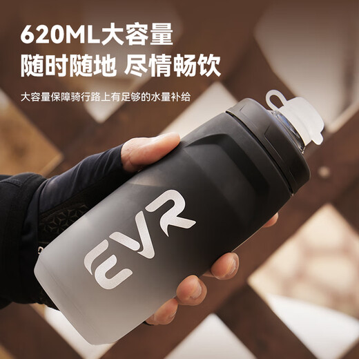 EVR Cycling -Kessel mit großer Kapazität tragbarer Extrusionswasserversorgung Fahrradfahrradfahrrad -Wasserbecher 902 Vitalität Kalk (620 ml)