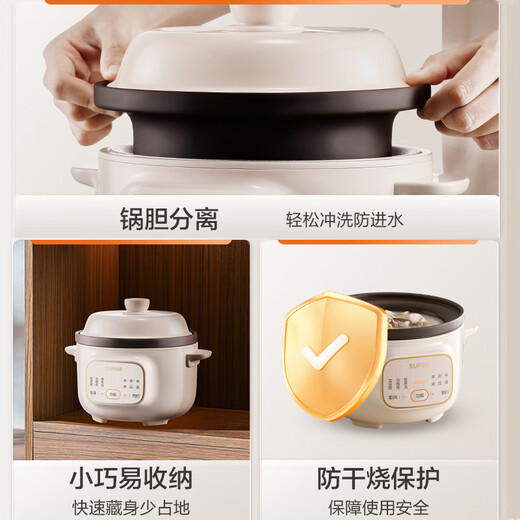 SUPOR electric stew pot, electric stew pot, electric casserole, soup pot, stew pot, bird's nest stew pot, porridge pot, electric cooking pot purple pottery 1.5L DG15YC685