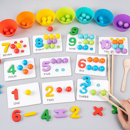 
Beimuhui (beimuhui) Children's digital toys Montessorius early education beads puzzle math enlightenment teaching aids quantity and color matching Activity time Digital enlightenment cognitive board + 56 round beads + clip chopsticks