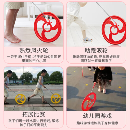 Murcia Push Iron Ring Children Grundschüler Hot Wheel Hand Push Flat Roll Iron Circle Runde Fett nach 80ern Kindergarten Nostalgische Spielzeuge