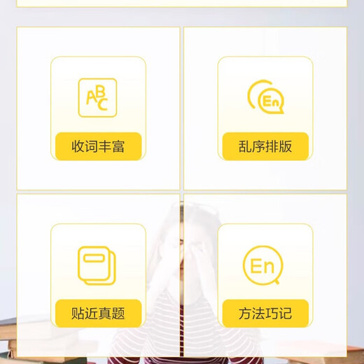 2026-Version des Spark English Level 4-Vokabulars muss in ungeordneter Version auswendig gelernt werden. Neue Version der High-School-Vokabularerweiterung 3500 Wörter für High-School-Schüler der Klassen 1, 2 und 3. Hochfrequente College-Englisch-Level 4-Wörter. Einfache Wörter. Level 4 echte Fragen. Prägnantes Englisch-Level 4-Prüfungsvokabelbuch. Professionelle Affix-Memory-Methode, tragbare Version des Handbuchbuchs. Das Spark English Level 4-Vokabular muss auswendig gelernt werden