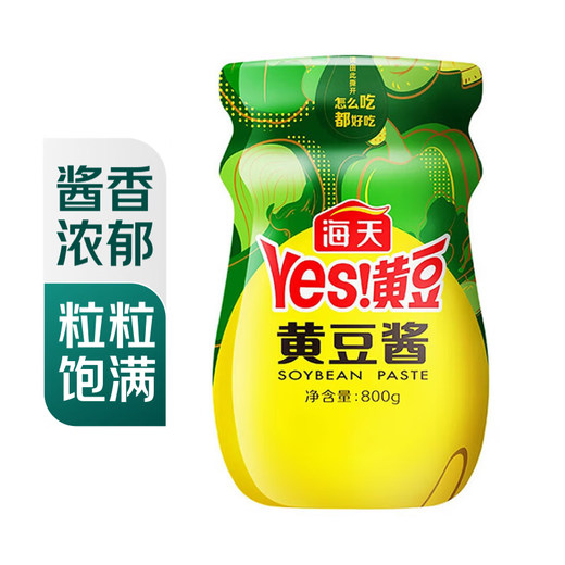 Haitian soybean paste 800g