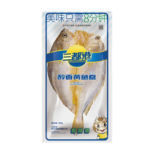Sandu Port Frozen Yellow Croaker 1Jin Jin is equal to 0.5kg 1 Sandu Yellow Croaker Large Yellow Croaker Fresh Fish Seafood New Year's Goods