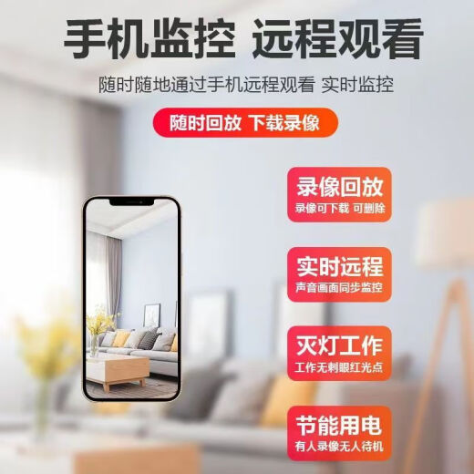 Drahtlose Leistungskamera ohne Plug-In und ohne Installation ohne Netzwerk Hochdefinition Home Phone Remote Monitor [Black] Ultra Definition Version + Mobiltelefon Remote + keine Installation [Keine Karte] Kein Karten-Plug-In