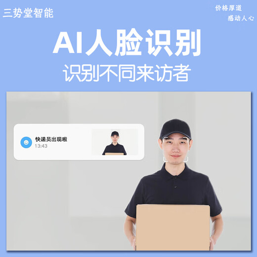 
Xiaomi (MI) Smart Doorbell 3 Video Doorbell Set Smart Home Video Doorbell Security Home Xiaomi Video Doorbell 3 Xiaomi Doorbell 3 Set