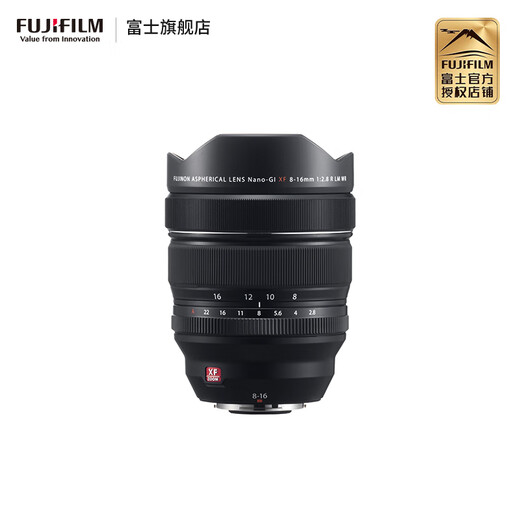 Fuji FUJIFILM XF 8-16mm C-frame zoom lens XF 8-16mm official standard