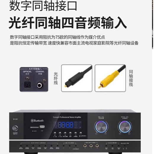 先科家庭ktv音响套装点歌机卡拉ok点唱一体机全套会议室家用家庭影院K歌全套电视客厅专业唱歌组合音箱 10寸14单元音响+功放+充电话筒