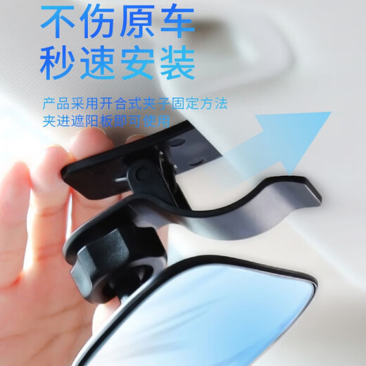 车内宝宝后视镜儿童观察镜汽车观后镜车载baby镜辅助广角曲面镜 单个装3R-2161宝宝镜