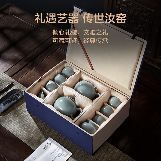 Complete set of tea sets made in Tokyo, Kung Fu tea set, Tianqing Ru Kiln set, teapot, tea cup, handed down Ru Kiln gift box, 10 pieces