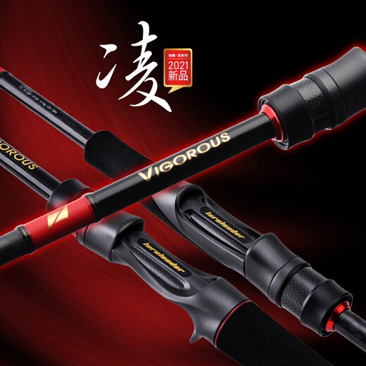 
Lingfeng Lingfeng 24 models Lingfeng general-purpose lure rod fishing rod carbon fishing rod far-drop perch tilt mandarin fish lure rod 2.03m 21 models Ling 682MHC gun handle