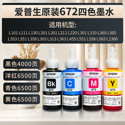 EPSON EPSON EPSON 672 Original Ink L360L310383L405L380L301L1300 Drucker Tintenpatrone Original T6721-4 Tinte [Ein Satz von vier Farben]