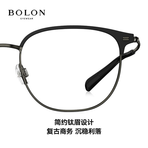 Bolon Tyrannosaurus Myopia Lunettes 25 Nouveau produit Titanium Frame Men's Retro Casual Cadre Business Frame Ba7011 B11