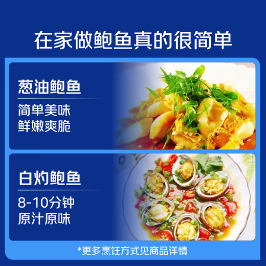 Twisted Abalone 1 fresh large abalone (8-10 heads/500g)