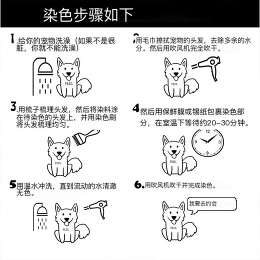 Toby pet dye dog hair dye cream 160g pure color non-fading type No. 1 green