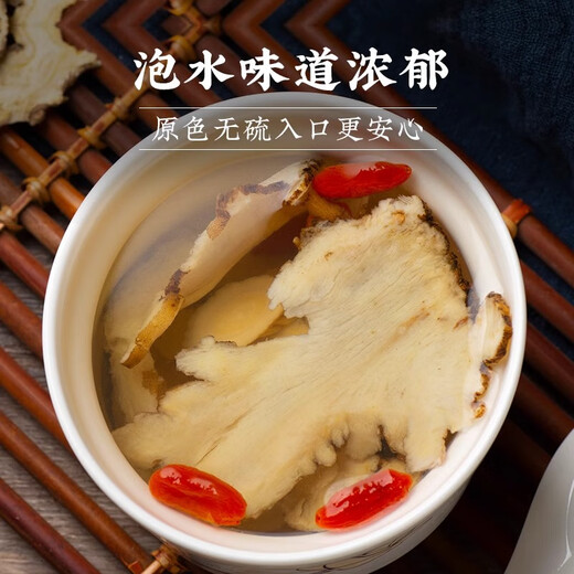 Huijing Huazun Chinesische Medizin Kräutermedizin 100g Dosen Angelica Tabletten Minxian Bauernhaus Siwu Suppe Zutaten Angelica mit Astragalus codonopsis