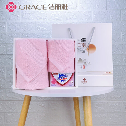 洁丽雅（grace）纯棉毛巾商务答谢伴手礼回礼盒全棉洗脸巾香皂牙膏红白事寿碗 J723白 1毛巾1方巾1皂1牙膏