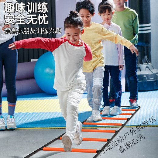
Witton multi-function butterfly agile ladder folding jumping lattice jumping lattice hurdle children's physical training equipment soft rope ladder thin wire [6 grids 2.4 meters] + storage bag ++ teaching